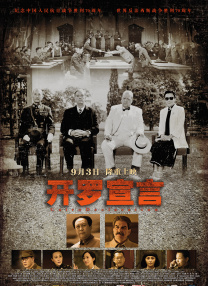 美人校草的堕落沉沦全文阅读小说